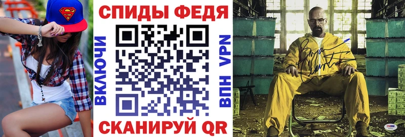 АМФЕТАМИН 98%  Петропавловск-Камчатский 