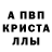 Первитин винт karina Toualbi