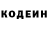Кодеиновый сироп Lean напиток Lean (лин) Shadow Glxy