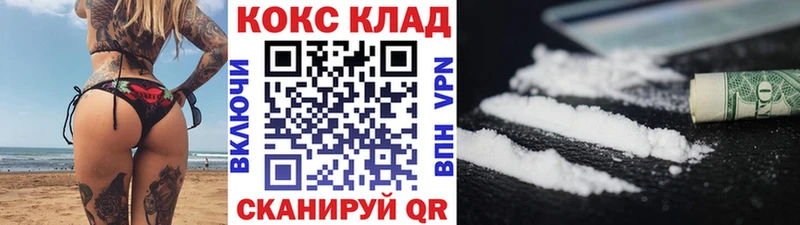 Кокаин Эквадор  наркота  Петропавловск-Камчатский 