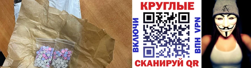 Ecstasy 250 мг  Петропавловск-Камчатский 