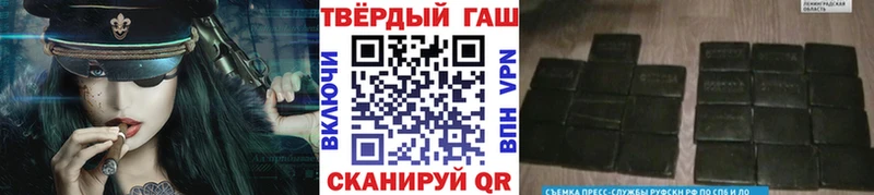 ГАШИШ индика сатива Петропавловск-Камчатский