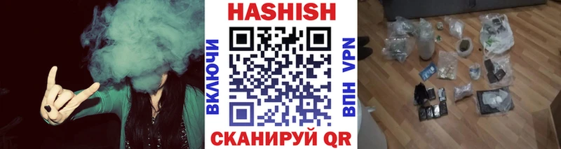 Гашиш Premium  Петропавловск-Камчатский 