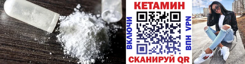 даркнет сайт  Петропавловск-Камчатский  Кетамин ketamine 