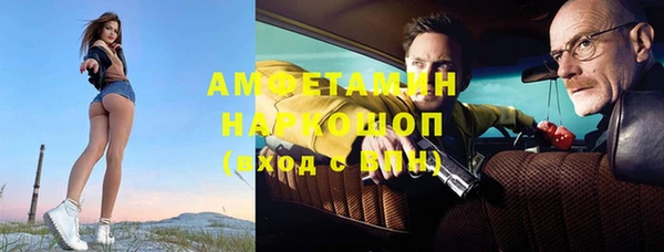 MDMA Алексин