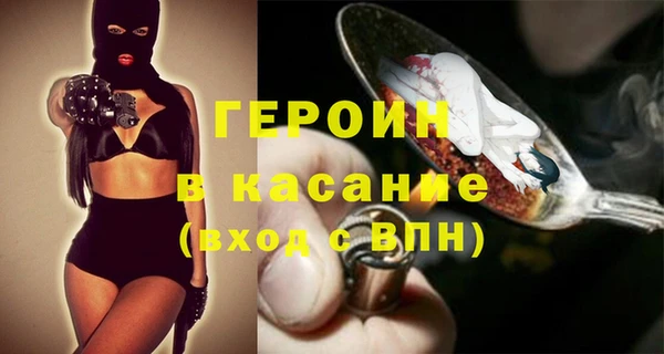 стафф Алексеевка