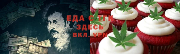 MDMA Алексин