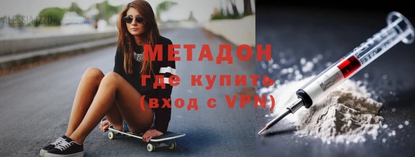 MDMA Алексин