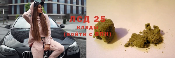 стафф Алексеевка