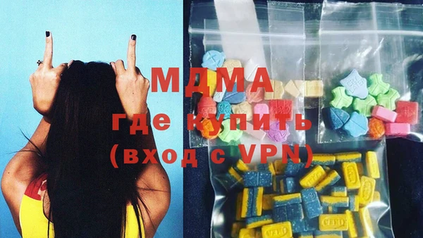 MDMA Алексин