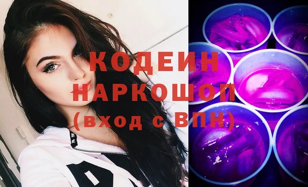 таблы Арсеньев