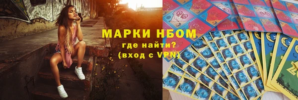 стафф Алексеевка