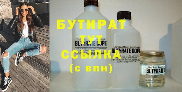 дистиллят марихуана Армянск