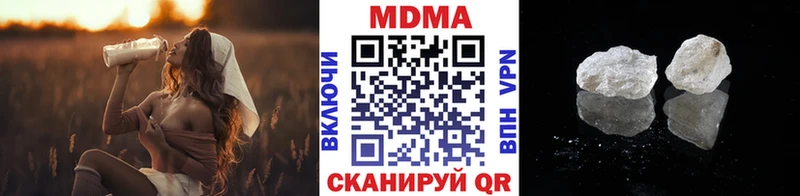 купить закладку  Петропавловск-Камчатский  MDMA Molly 