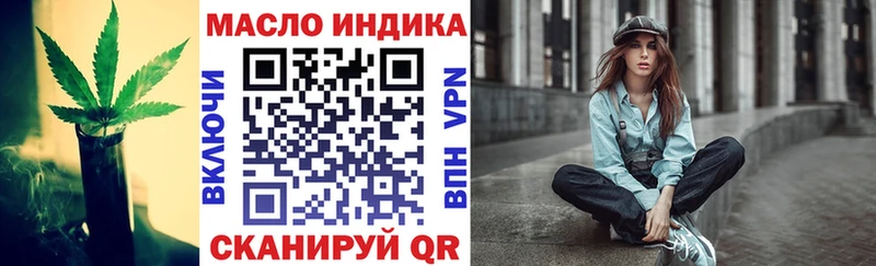 где купить   Петропавловск-Камчатский  Дистиллят ТГК Wax 